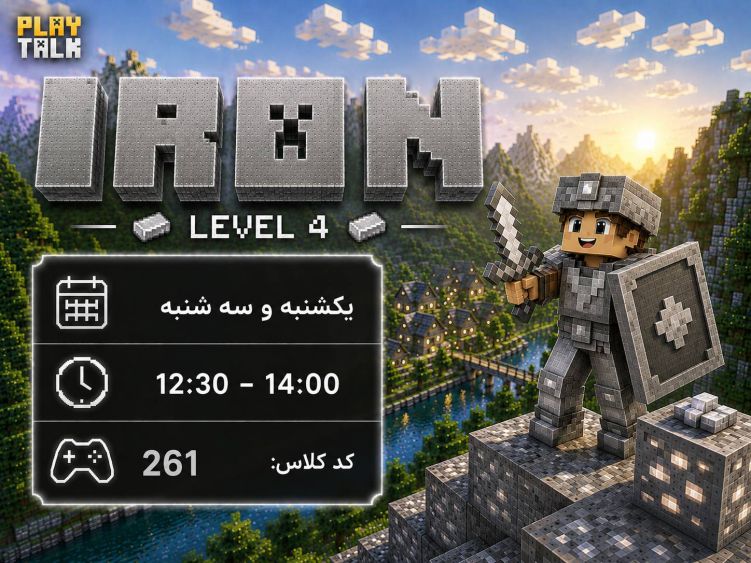 کد261-یکشنبه و سه شنبه-12:30 تا 14