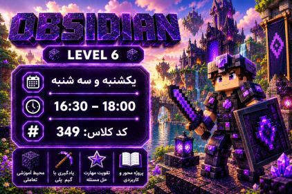 کد 349-یکشنبه ها و سه شنبه ها-16:30 تا 18:00