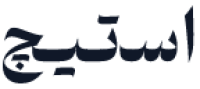 استیچ